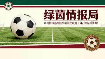 天博体育官方网站-瓜迪奥拉即将离开曼城？暗示他可能告别帅位的迹象